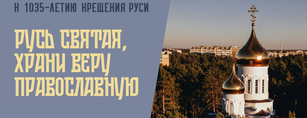 Открытие состоялось